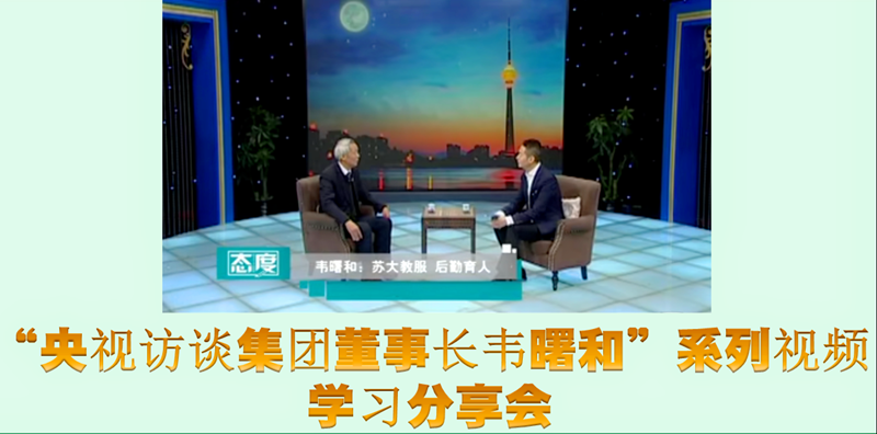 分享会.png