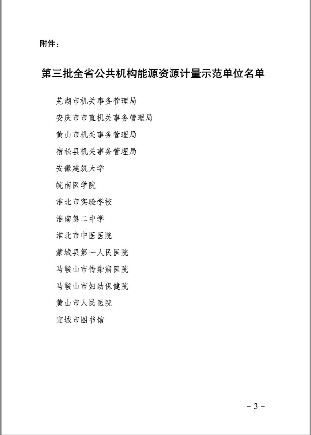 mmexport1558661259952.jpg