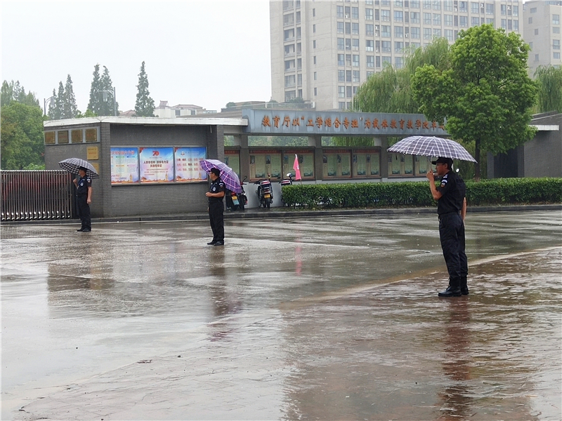 道路保障.jpg