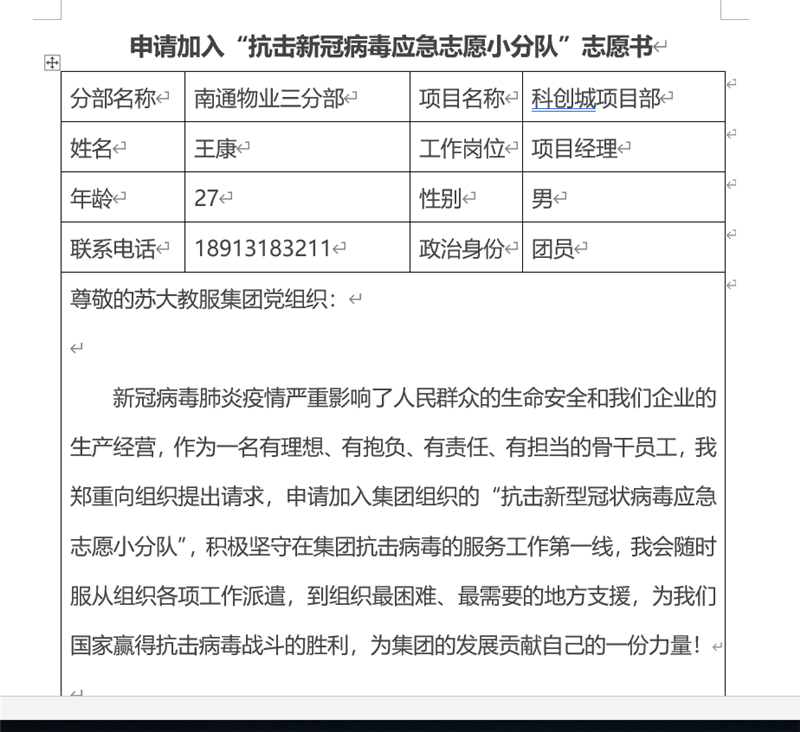 微信图片_20200214175349.png