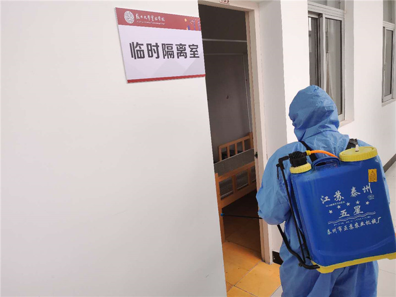 隔离室消毒.jpg