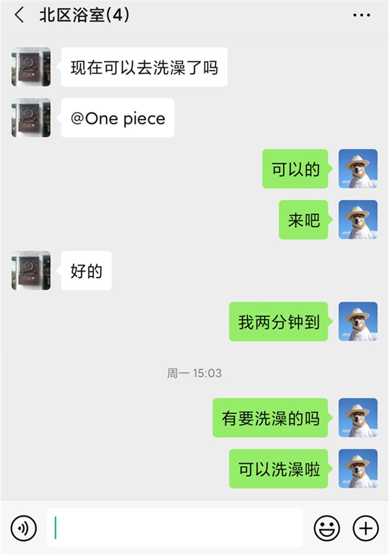 9e4d7407434211bbdc7dc0266c2a227d8_副本.jpg