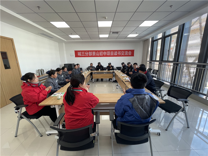 读书会开始.jpg