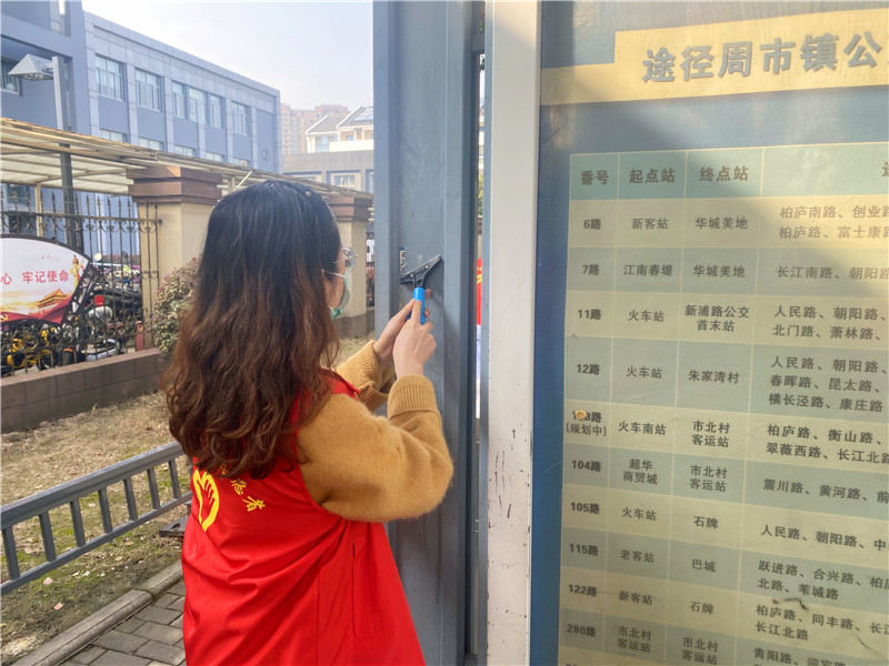 清理公交站牌 (2).jpg