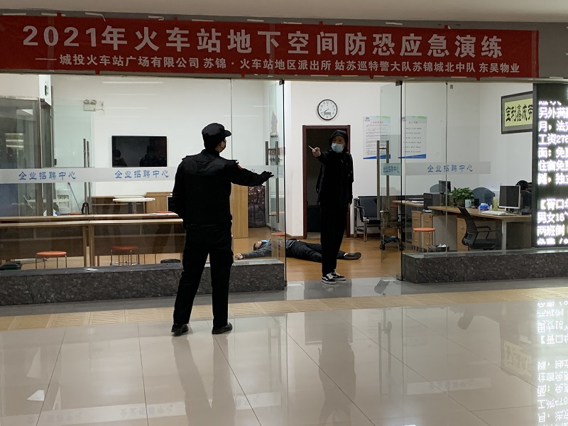 防恐演练1.jpg