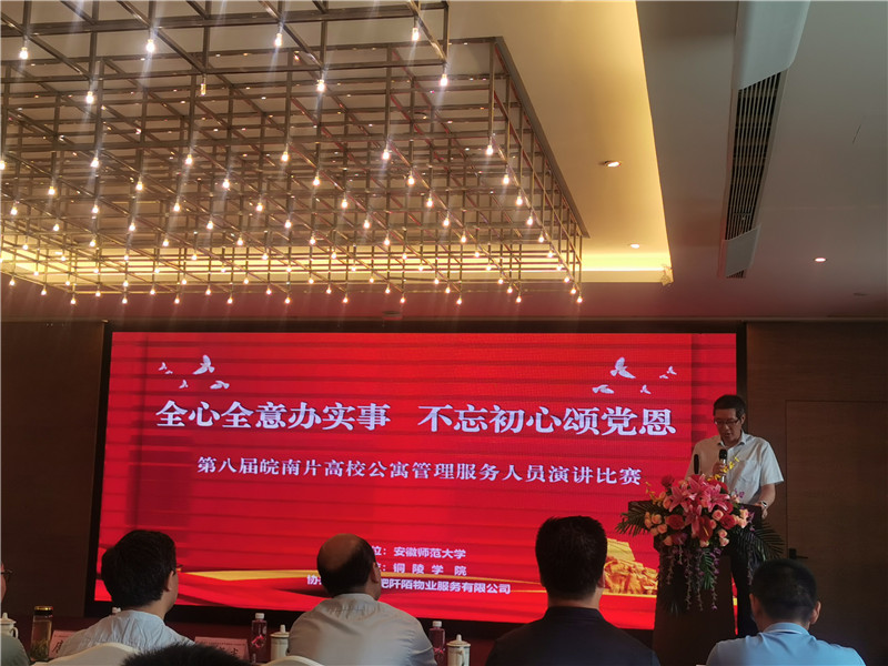 安工程国际工程学院 (2).jpg