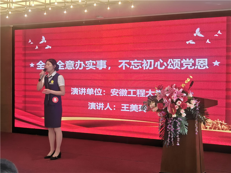 安工程国际工程学院 (1).jpg