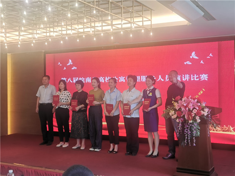 安工程国际工程学院 (4).jpg