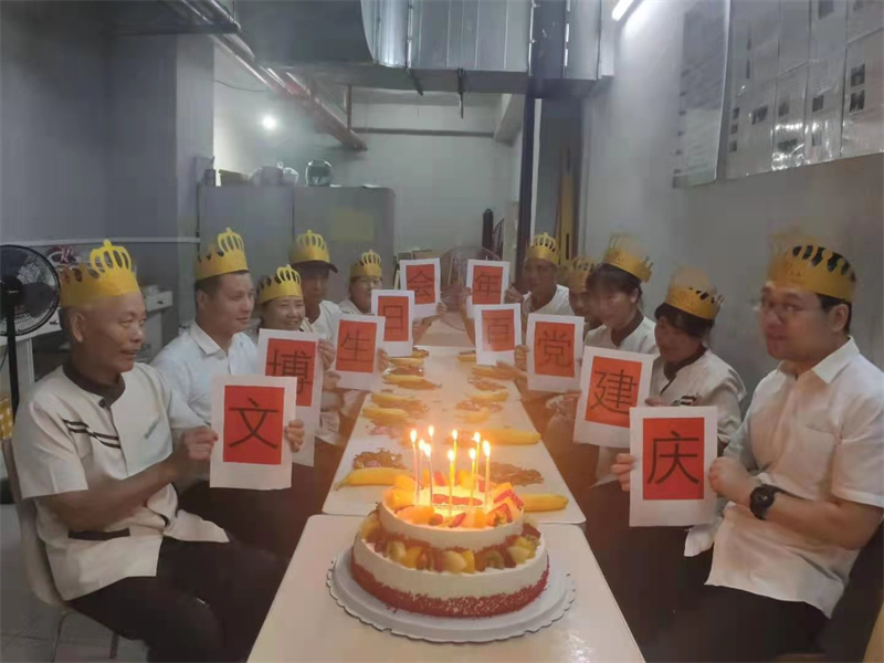 文博广场生日会.png