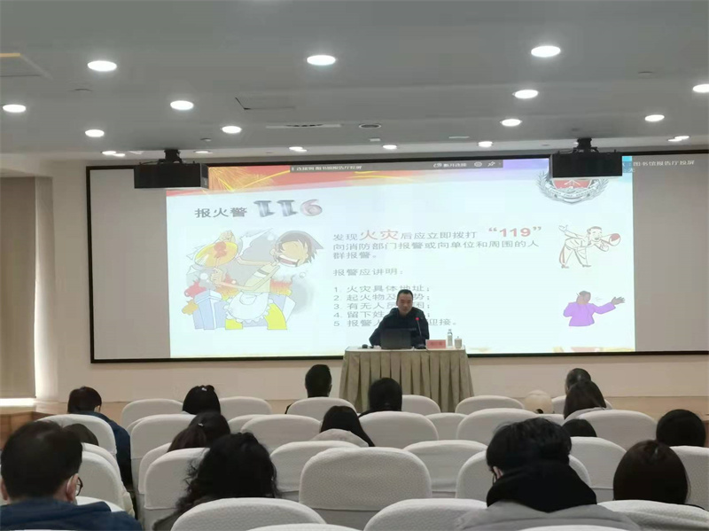 消防安全知识培训.jpg
