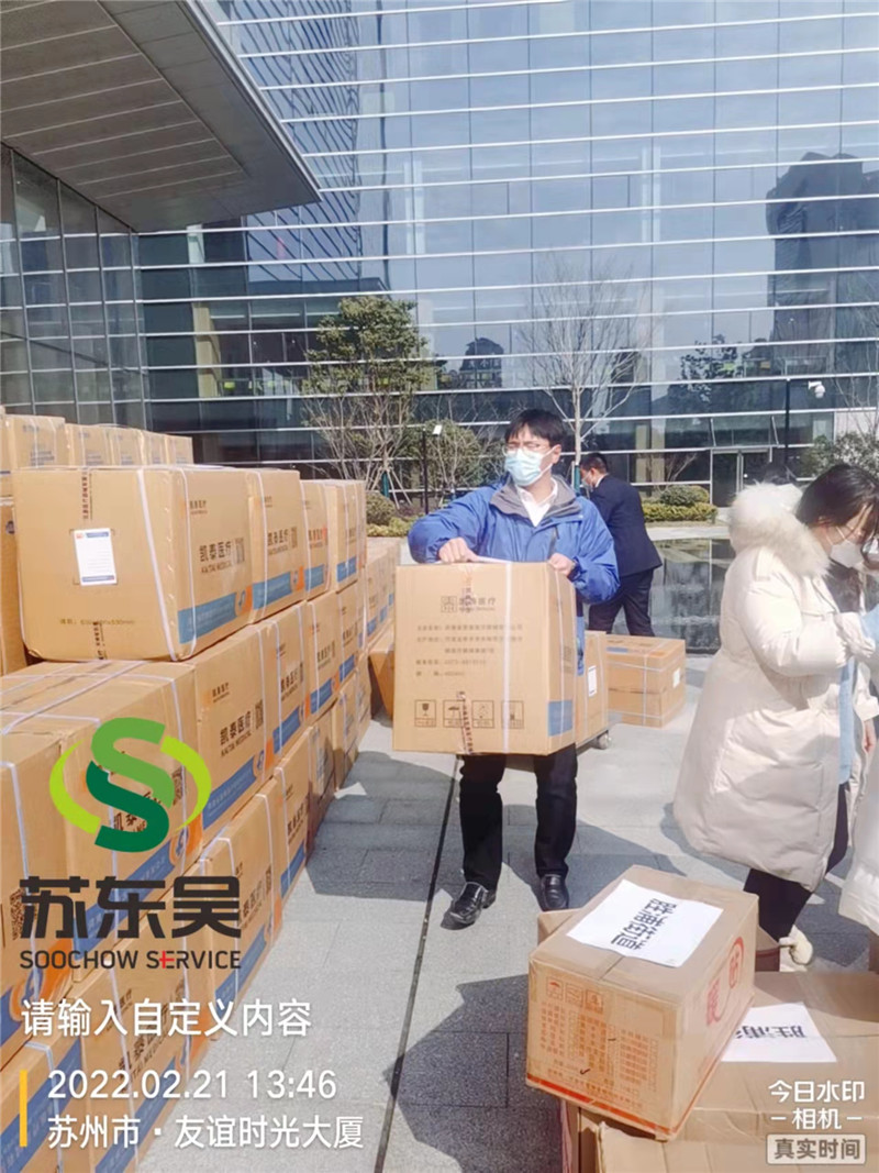 搬运防护物资2.jpg