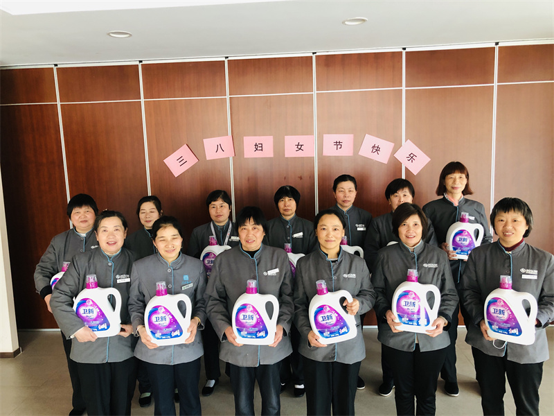 保洁条线+发放慰问品.jpg