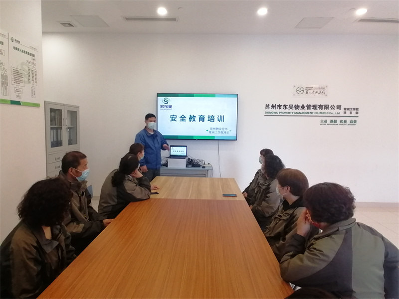 工作培训 (2).jpg