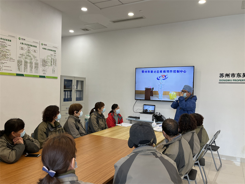 工作培训 (3).jpg