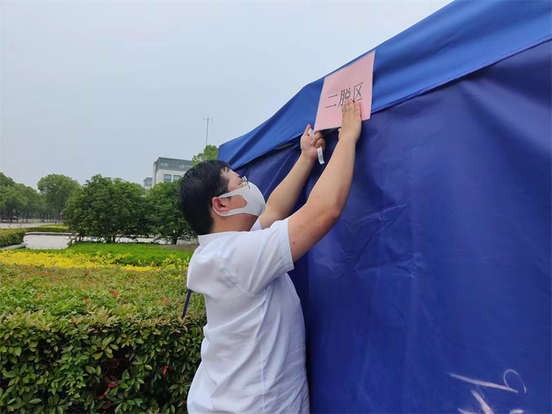 核酸检测前的准备工作 (3)_副本.jpg