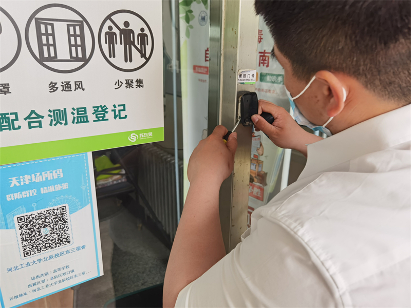 检查设施 (1).jpg