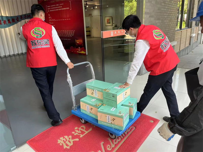 高考志愿服务 (2).jpg