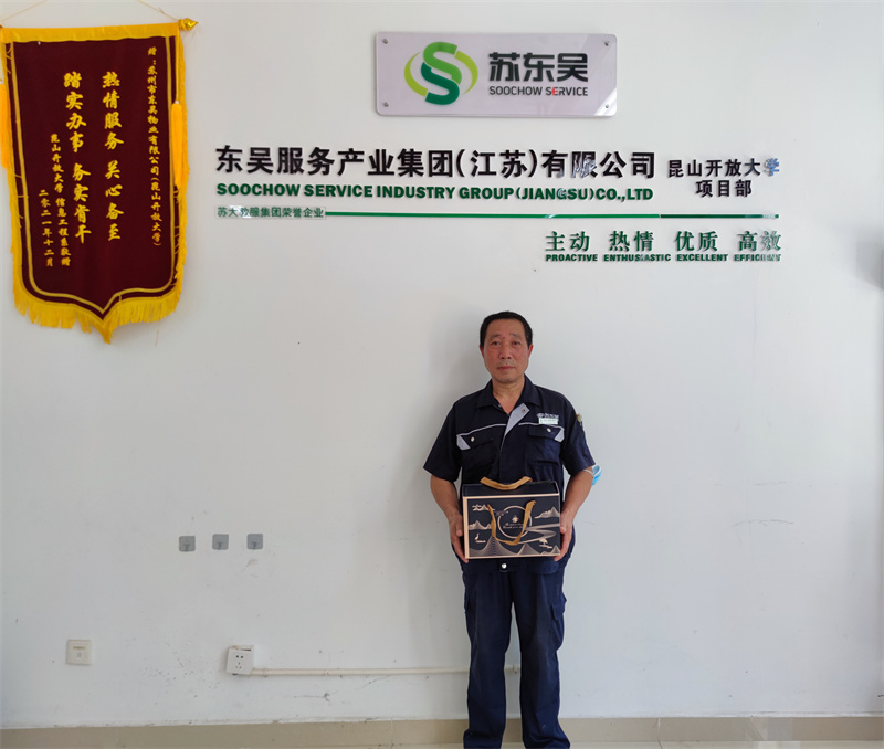 开放大学项目 蔡景章.jpg