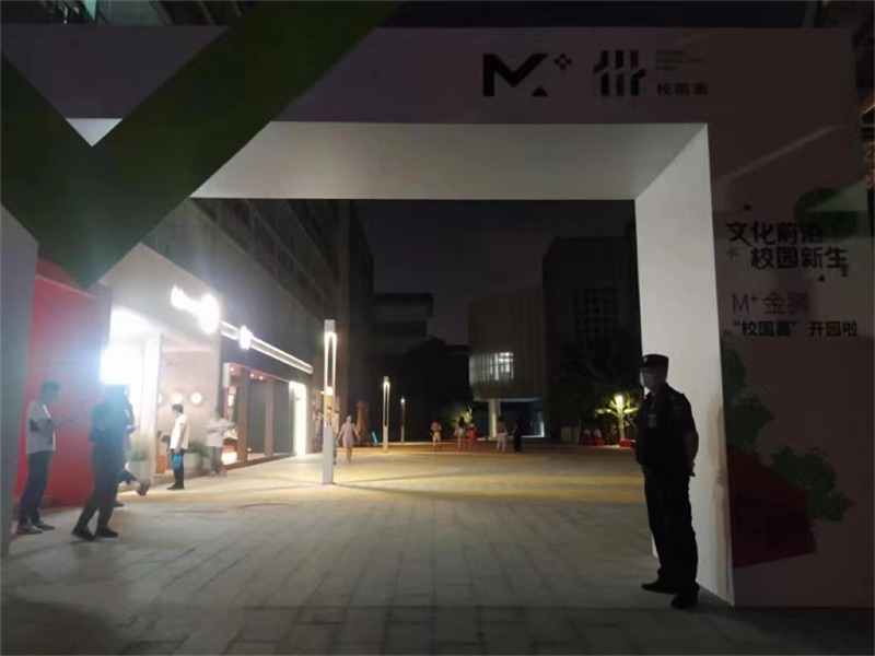 07-艺术节活动主入口保安坚守一线.jpg