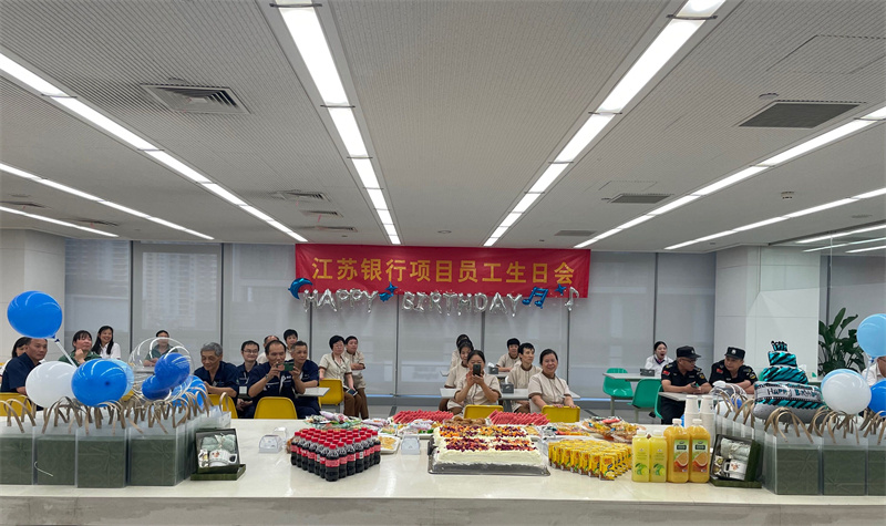 员工等候生日会开始.jpg