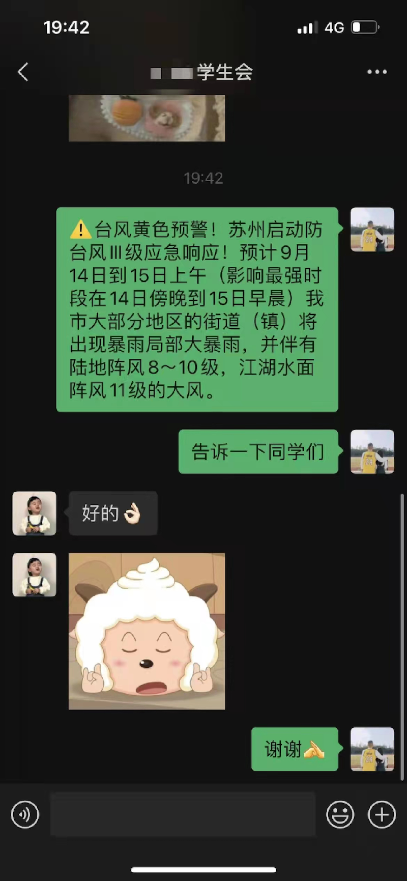 图片22.png