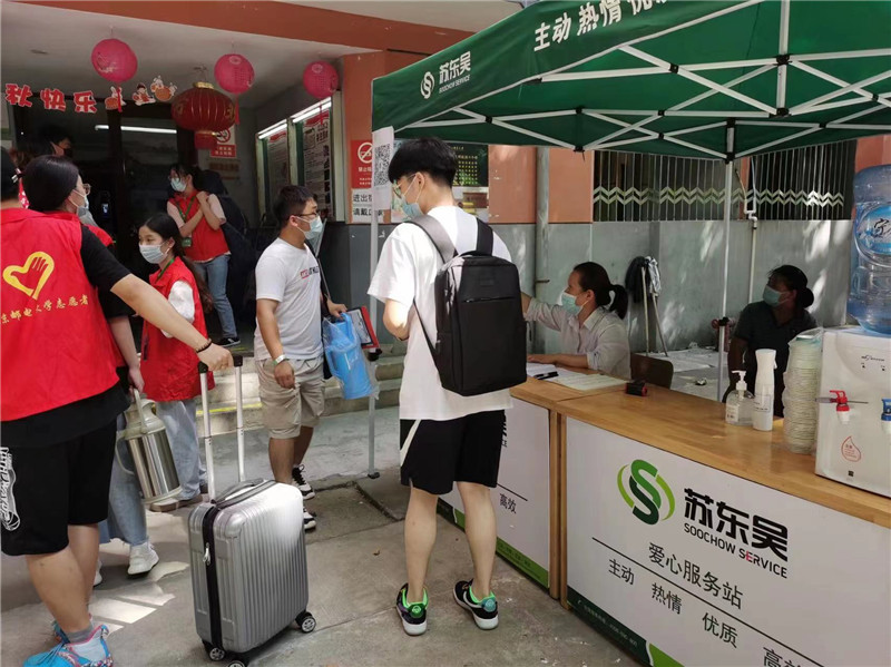 新生报到现场 (2) - 副本.jpg