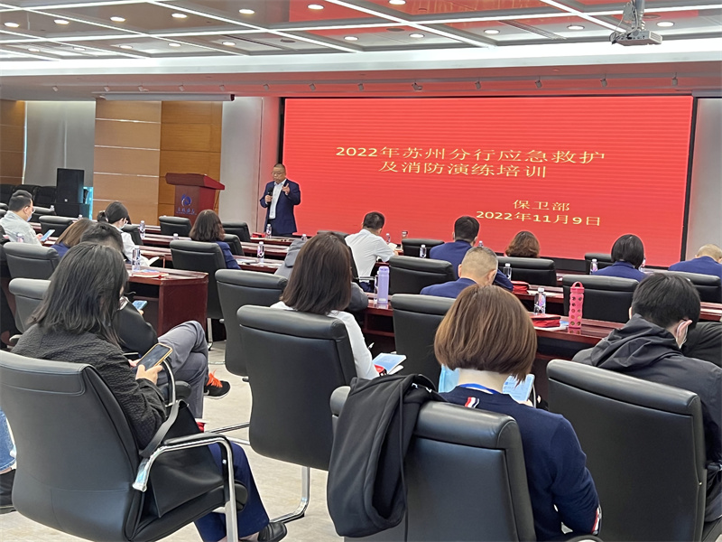 保卫部总经理曹俊发表演讲.jpg