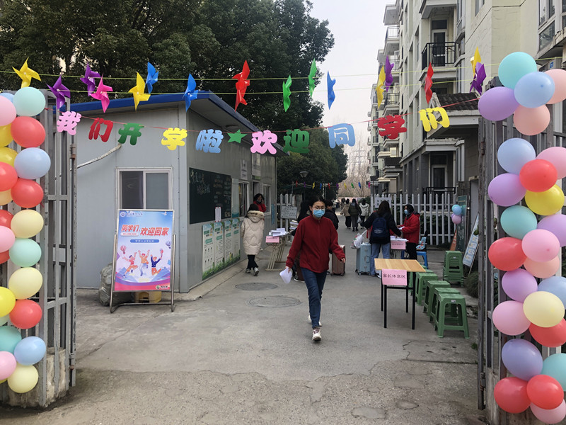 家长休息区_副本.jpg