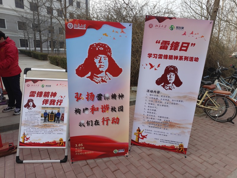 活动宣传照_副本.jpg