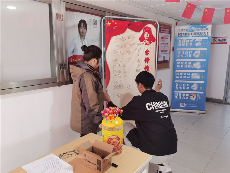 学雷锋签名.jpg