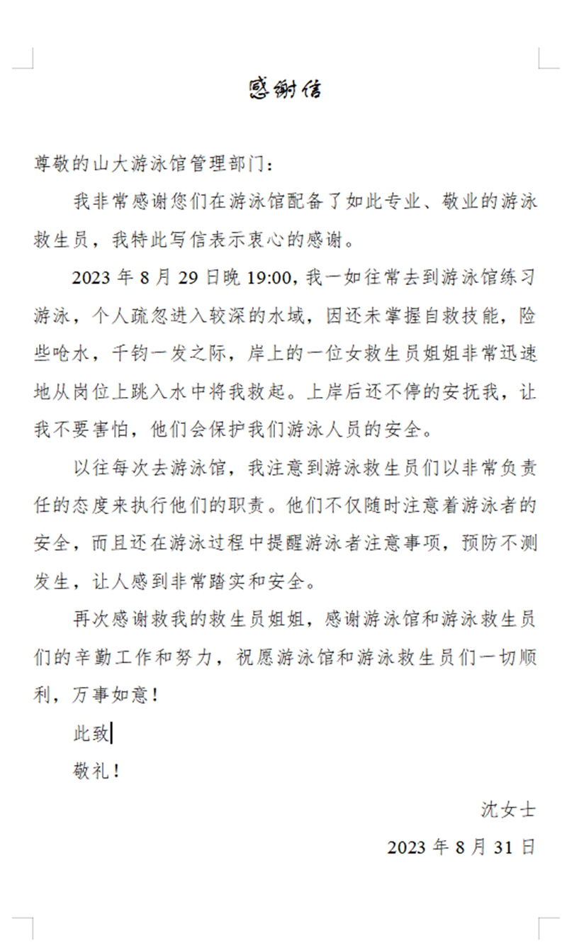 WADIM31R0`8[{V$5~}~95AA_副本.png