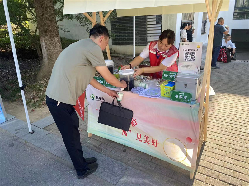 给家长倒酸梅汤 (1).jpg