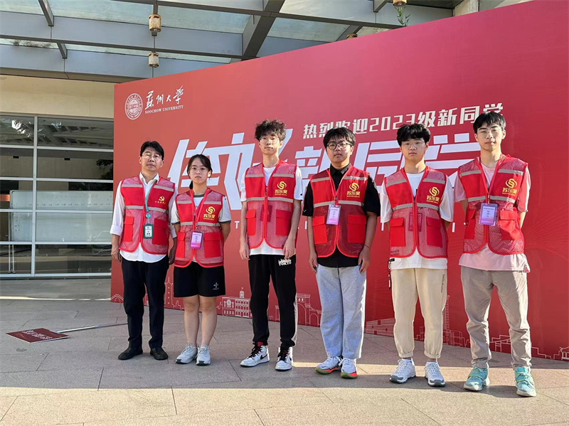 开学迎新志愿者.jpg