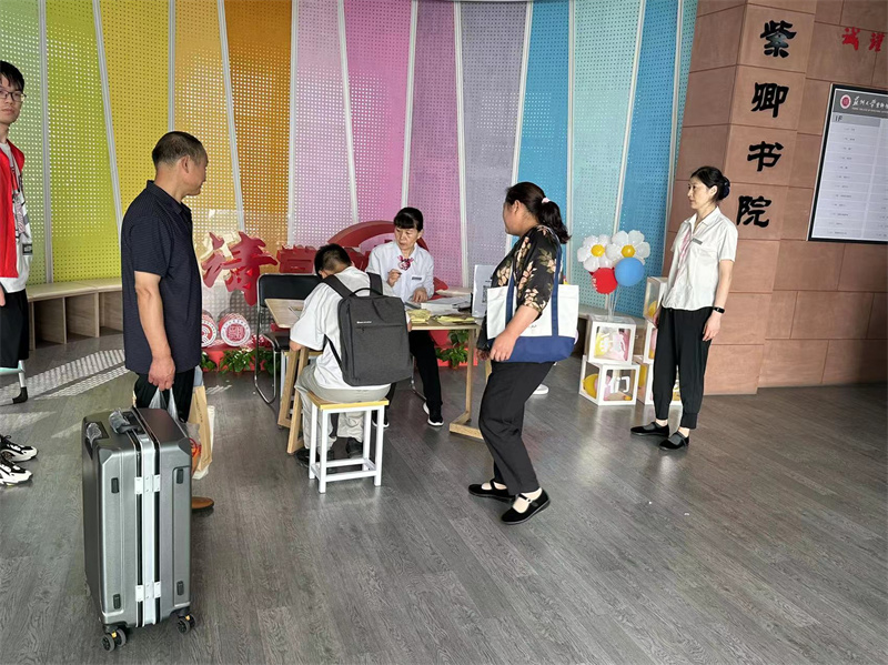 为新生办理入住.jpg