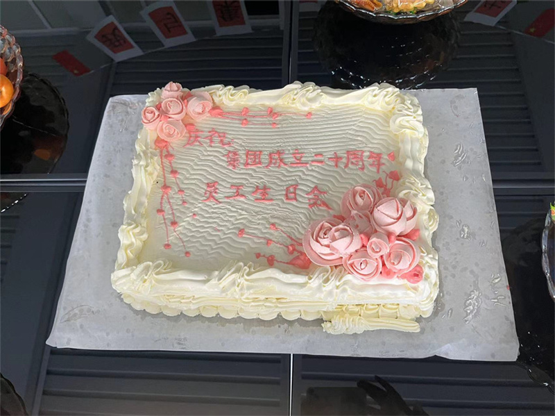 与集团共庆生生日蛋糕照片.jpg