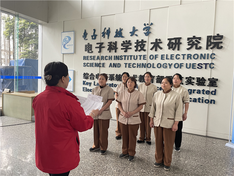 研究院布置开学前工作计划_proc.jpg