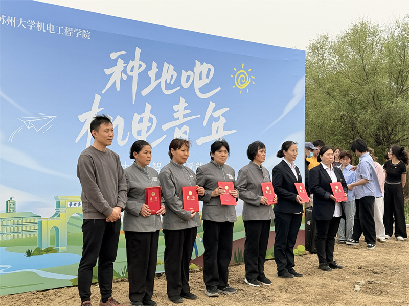 （左一王斯亮）宿管办领导为阿姨们颁发聘书.jpg