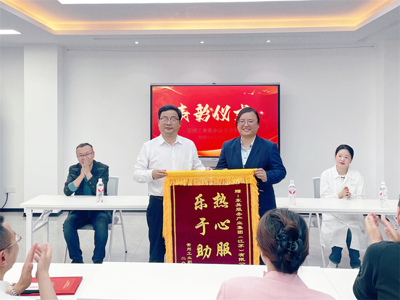 微信图片_20250425150835_副本.jpg
