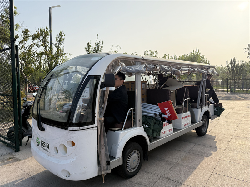 微信图片_20250520141033.jpg