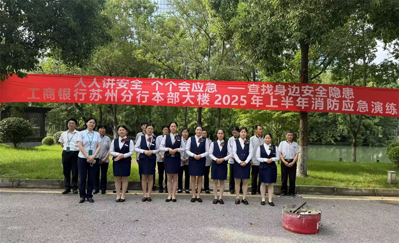 消防演习大合照.jpg