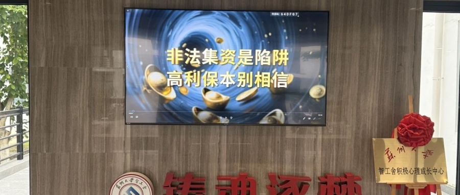 微信图片_20250716103525.jpg