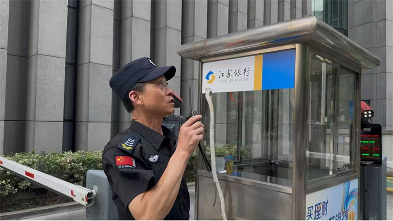 发现可疑人物通报.jpg