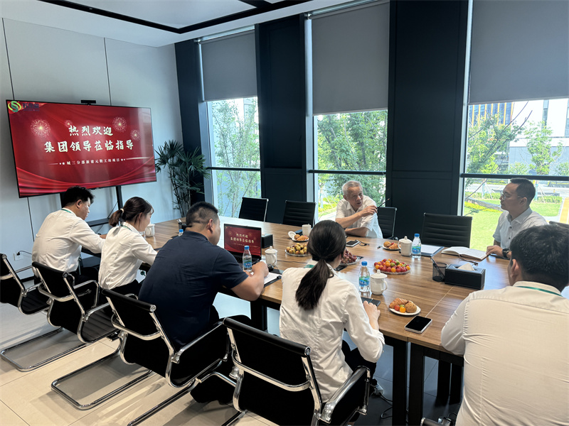 专项会议.jpg