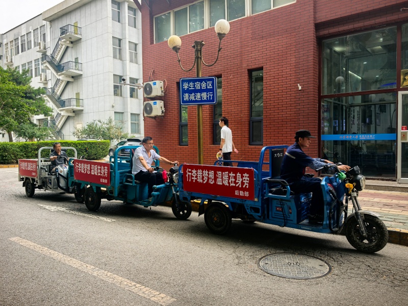 北邮上传6.jpg