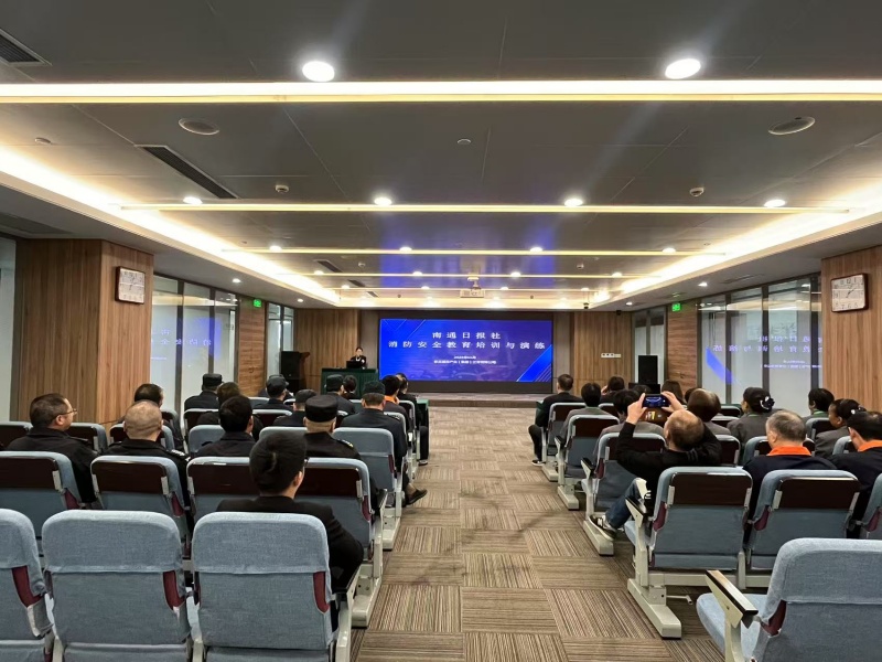 消防安全知识培训 (1).jpg