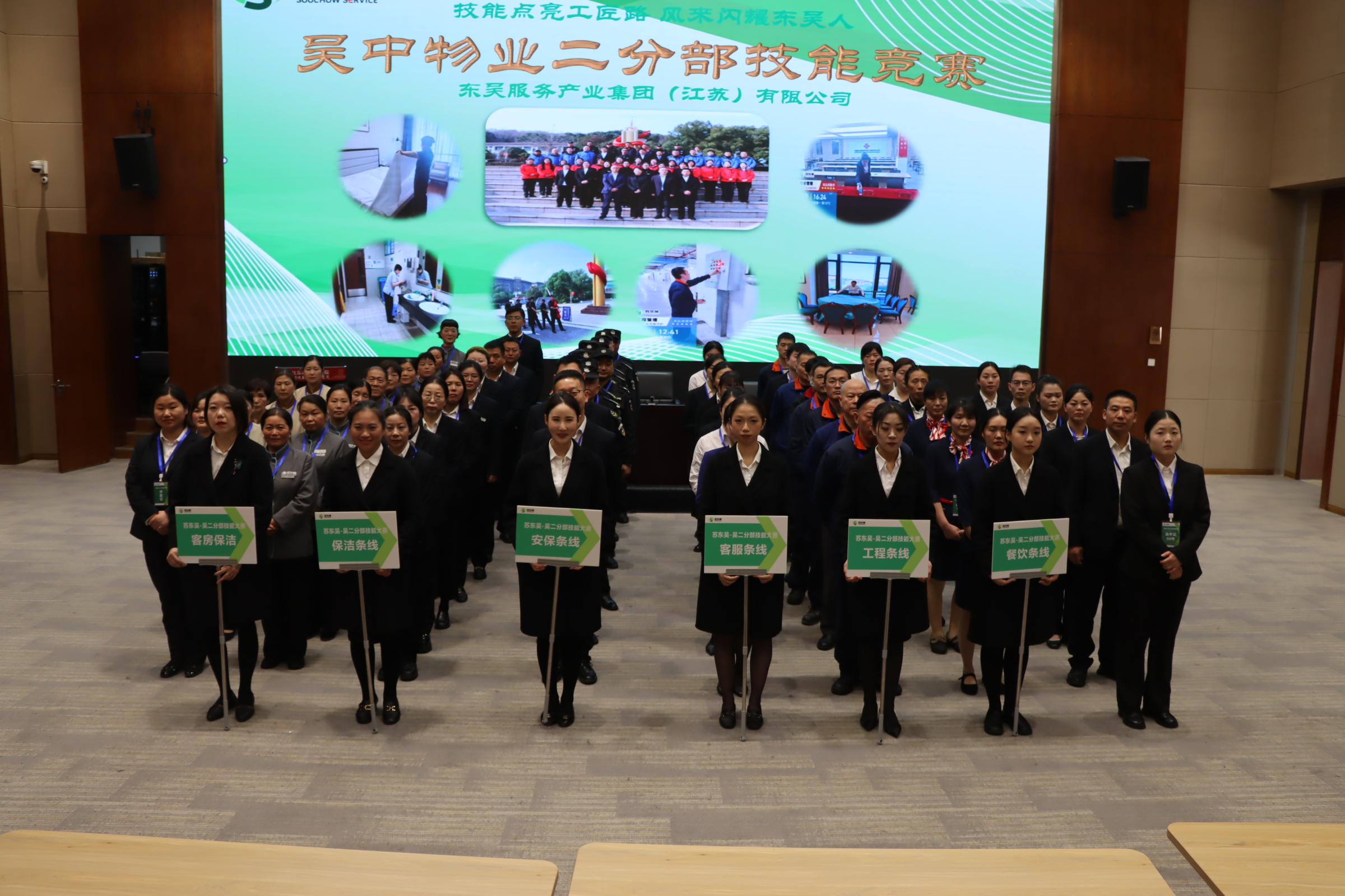 1764427563953635.jpg 选手合影 (2).JPG