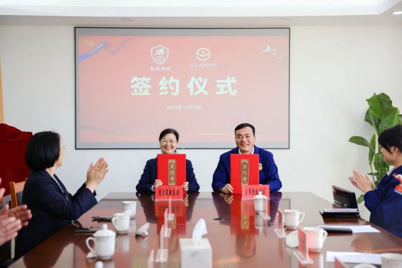 2025110300 集团与姑苏区消防救援局联合举办消防宣传教育共建活动1.jpg