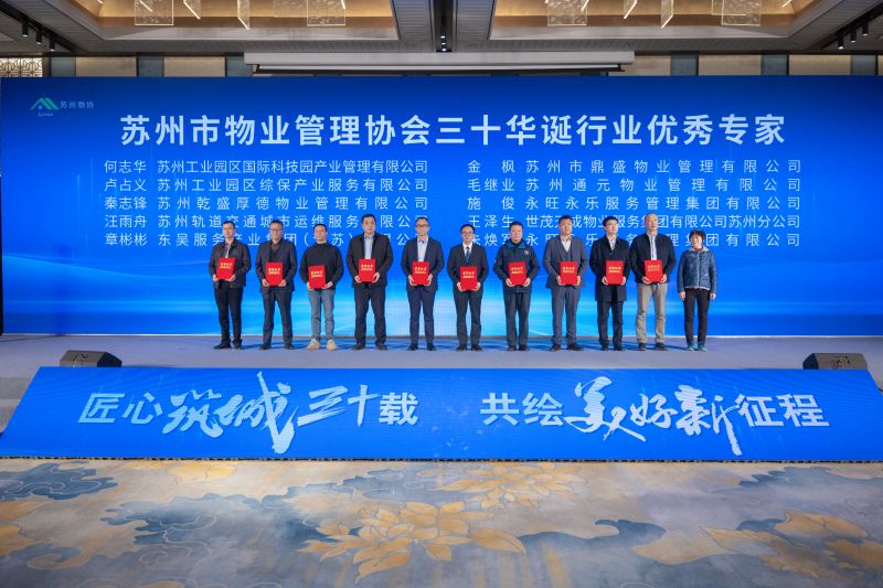 1765529976329936.jpg 微信图片_20251209103323_154_39.jpg