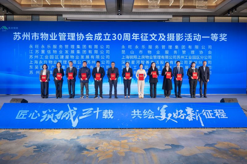 1765530060582839.jpg 微信图片_20251209103333_155_39.jpg