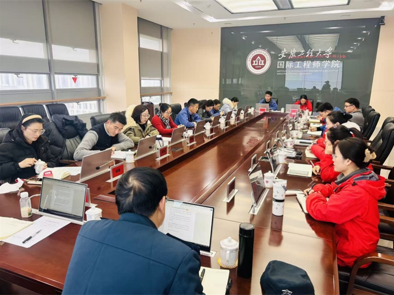 安工程国际工程师学院考核.jpg
